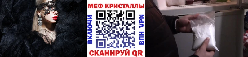Купить закладку NBOMe  Меф мяу мяу  Марихуана  Псилоцибиновые грибы  Кокаин  СК  Кумертау