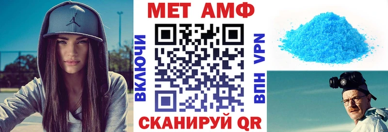 АМФЕТАМИН Розовый Купить где Кумертау