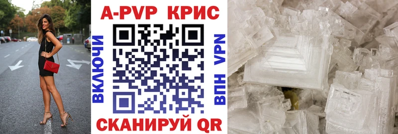 Купить где  Кумертау  Alpha-PVP мука 