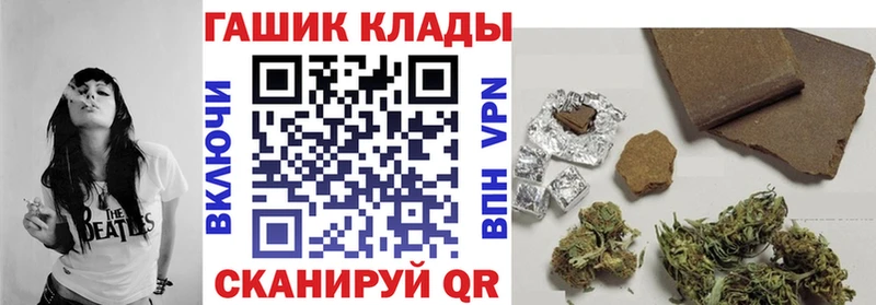 Купить  Кумертау  Гашиш Изолятор 