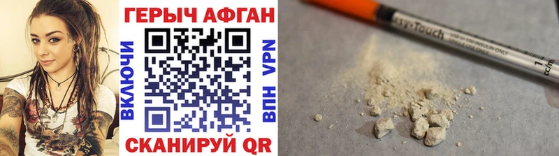 Купить  Кумертау  Героин афганец 
