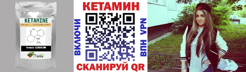 Купить закладки  Кумертау  Кетамин VHQ 