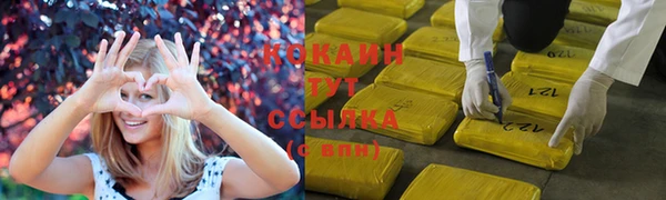 кокаин премиум Пенза