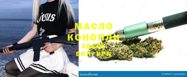 спиды Чита