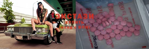 спиды Чита