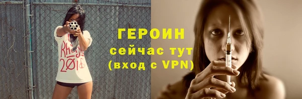 кокаин премиум Пенза