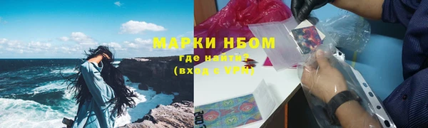 спиды Чита