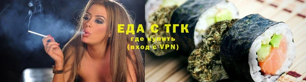 шишки Балашиха