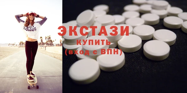 спиды Чита