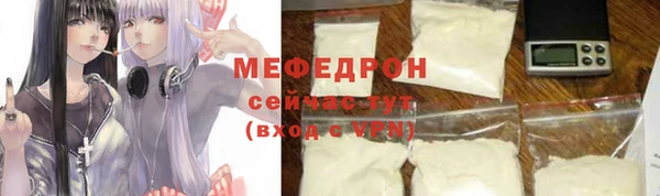шишки Балашиха