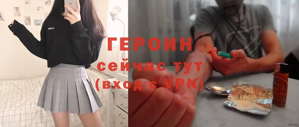 спиды Чита
