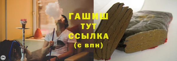 кокаин премиум Пенза