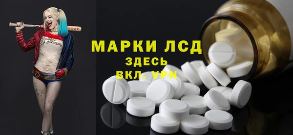 шишки Балашиха