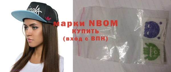 марки nbome Киров