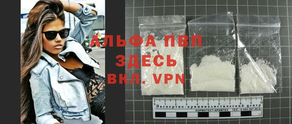 шишки Балашиха
