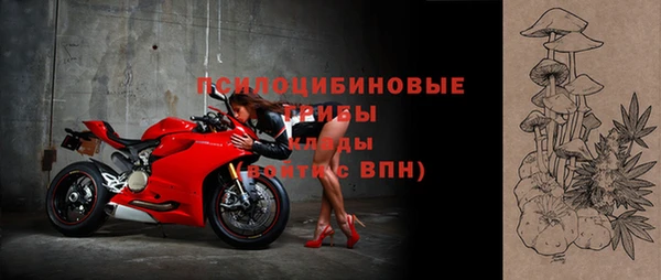 спиды Чита