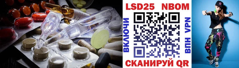Купить закладки  Кумертау  ЛСД экстази ecstasy 