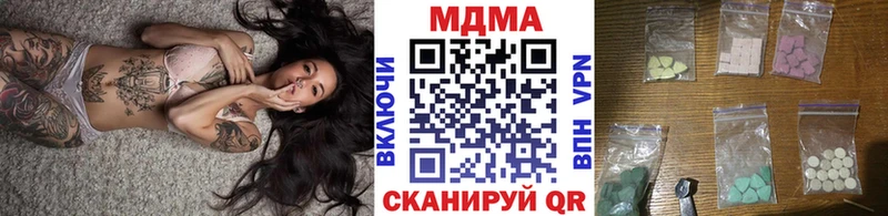 MDMA кристаллы Кумертау