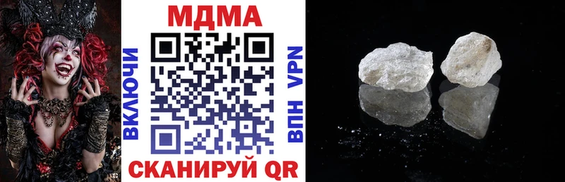 MDMA VHQ  Купить закладки  Кумертау 