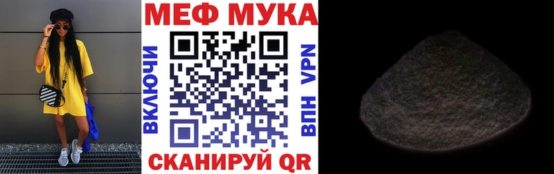Мефедрон VHQ  Купить где  Кумертау 