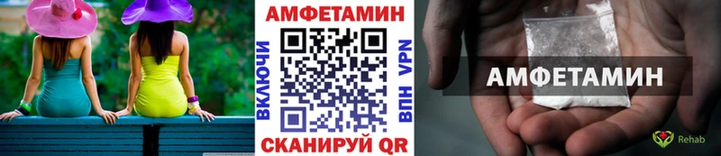 Купить где  Кумертау  Метамфетамин винт 